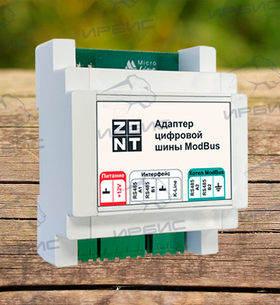 Адаптер цифровой шины ZONT Modbus (RTU)